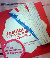 joshibi05.jpg