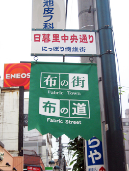 nippori.jpg