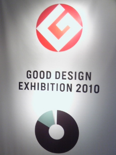design exhibition.jpg